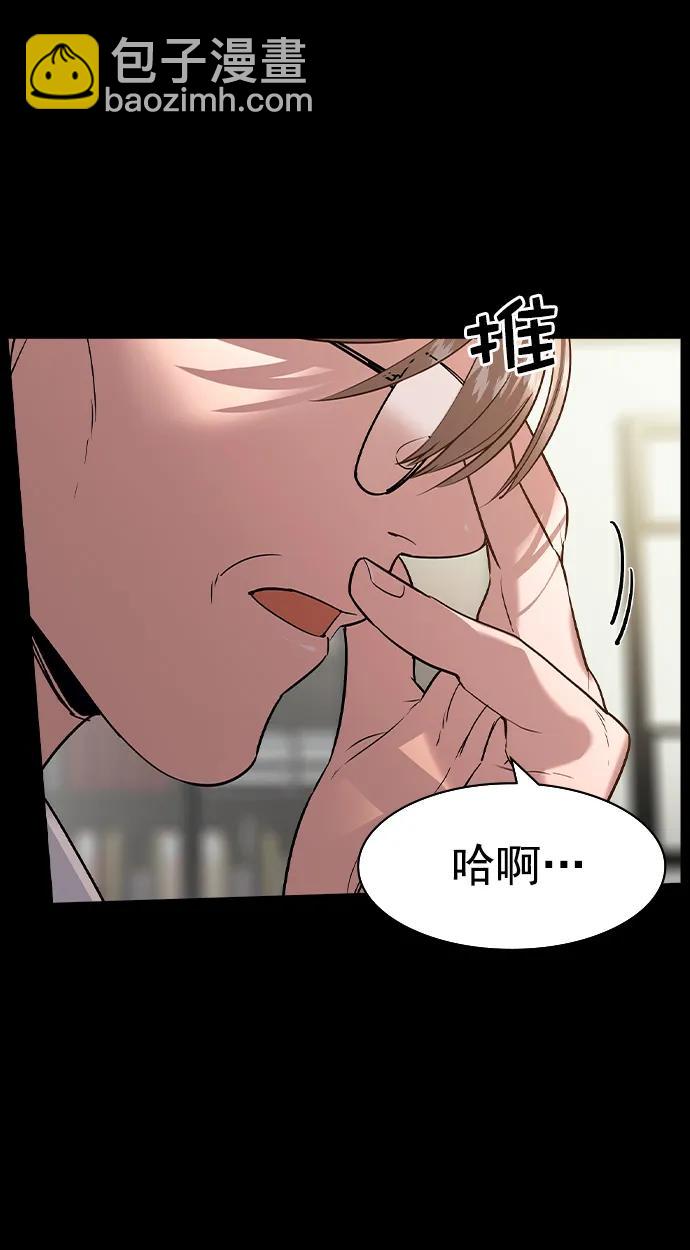 [第二季] 第112话62