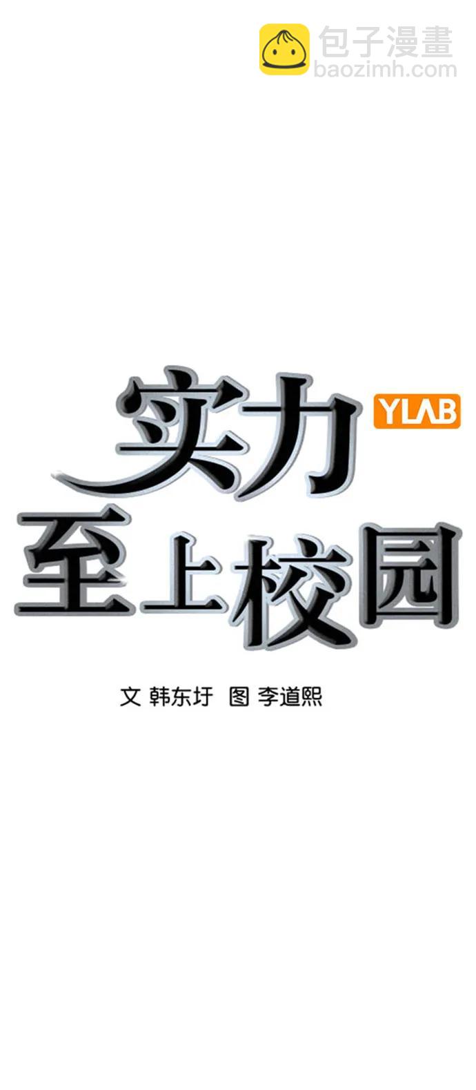 [第二季] 第112话7