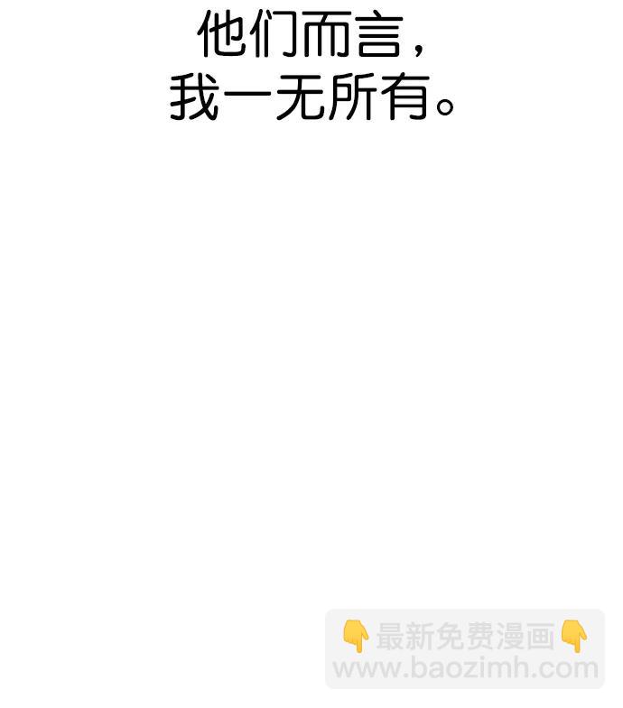 [第二季] 第112话75