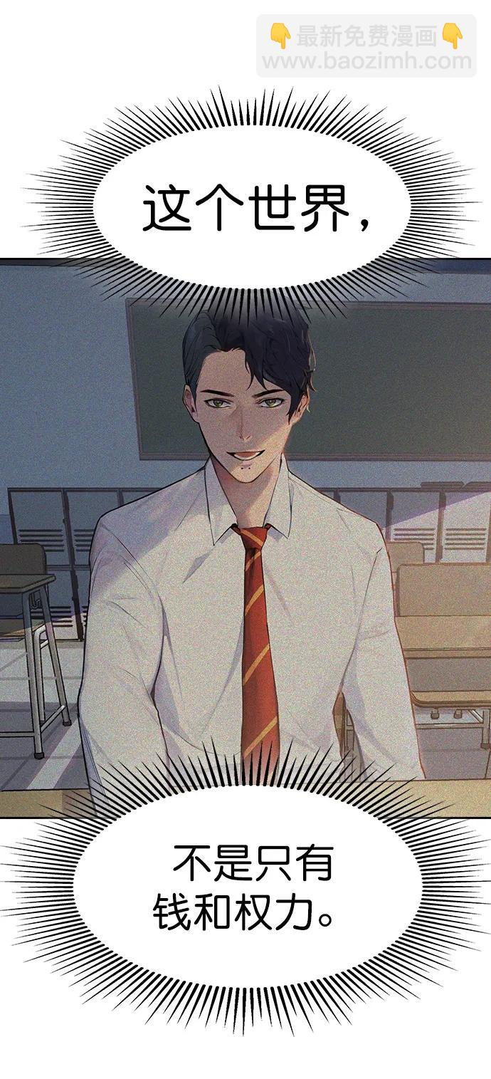 [第二季] 第112话77