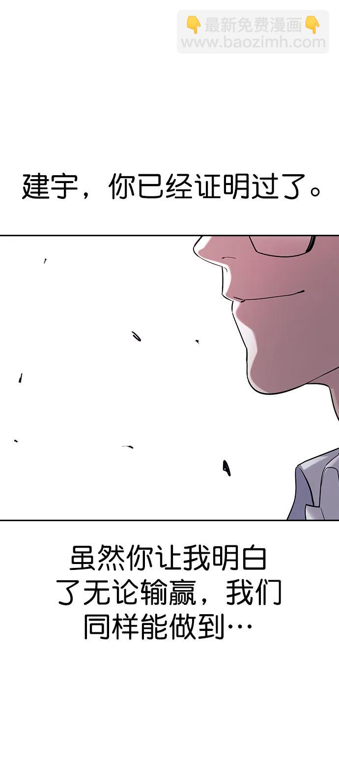 [第二季] 第112话78