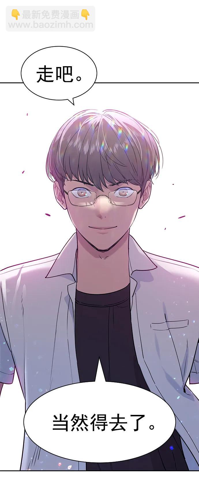 [第二季] 第112话79