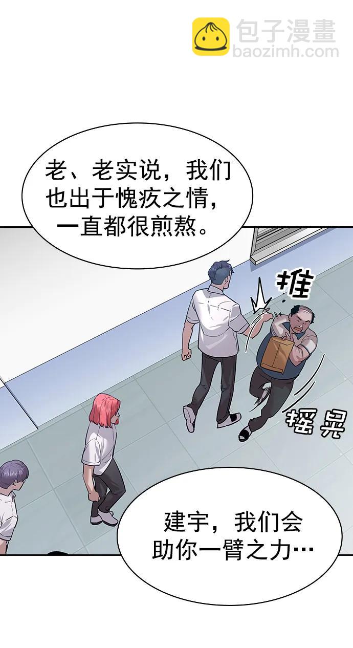 [第二季] 第112话85