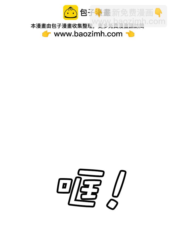 [第二季] 第112话86