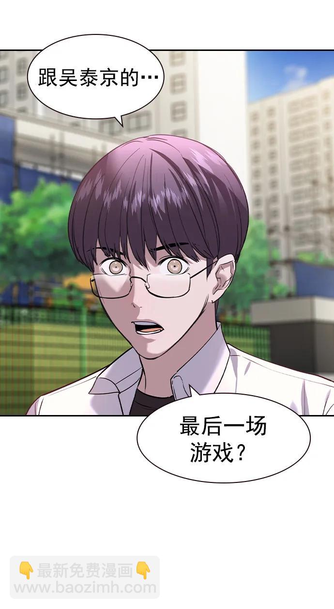 [第二季] 第112话9