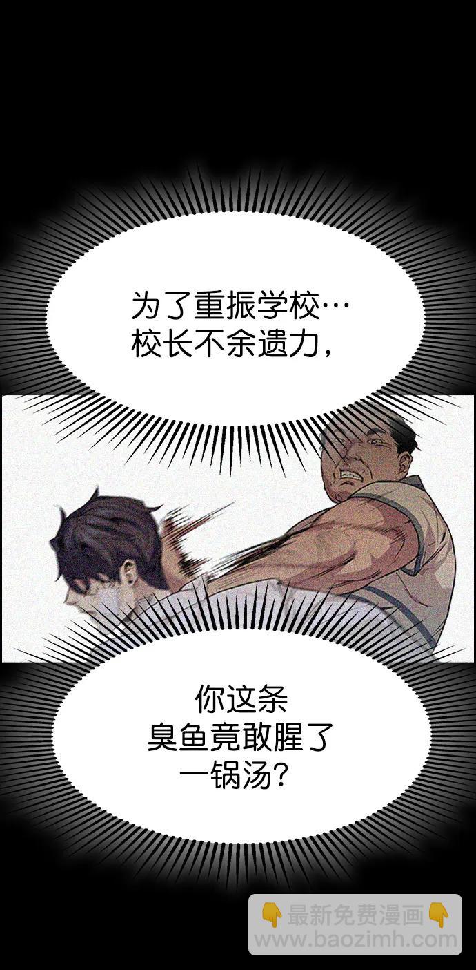 [第二季] 第112话92