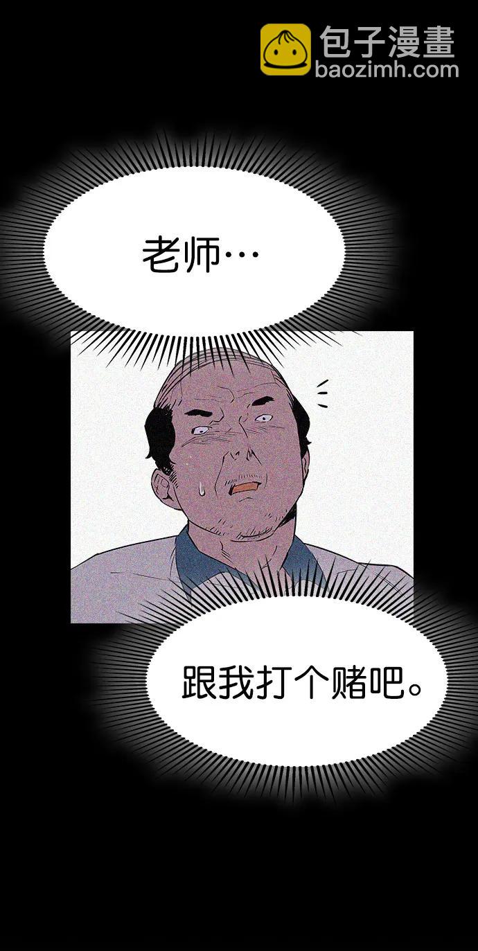 [第二季] 第112话96
