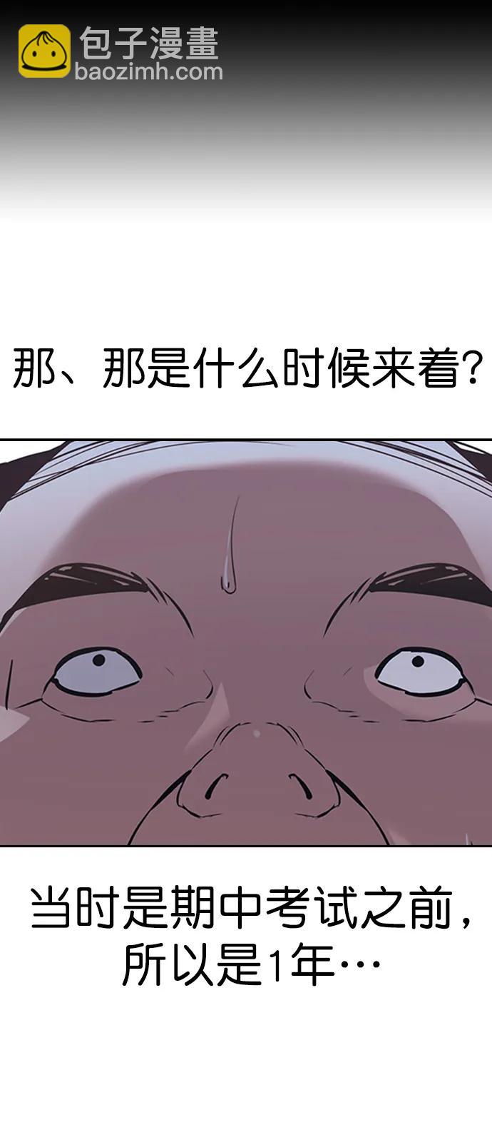 [第二季] 第112话97