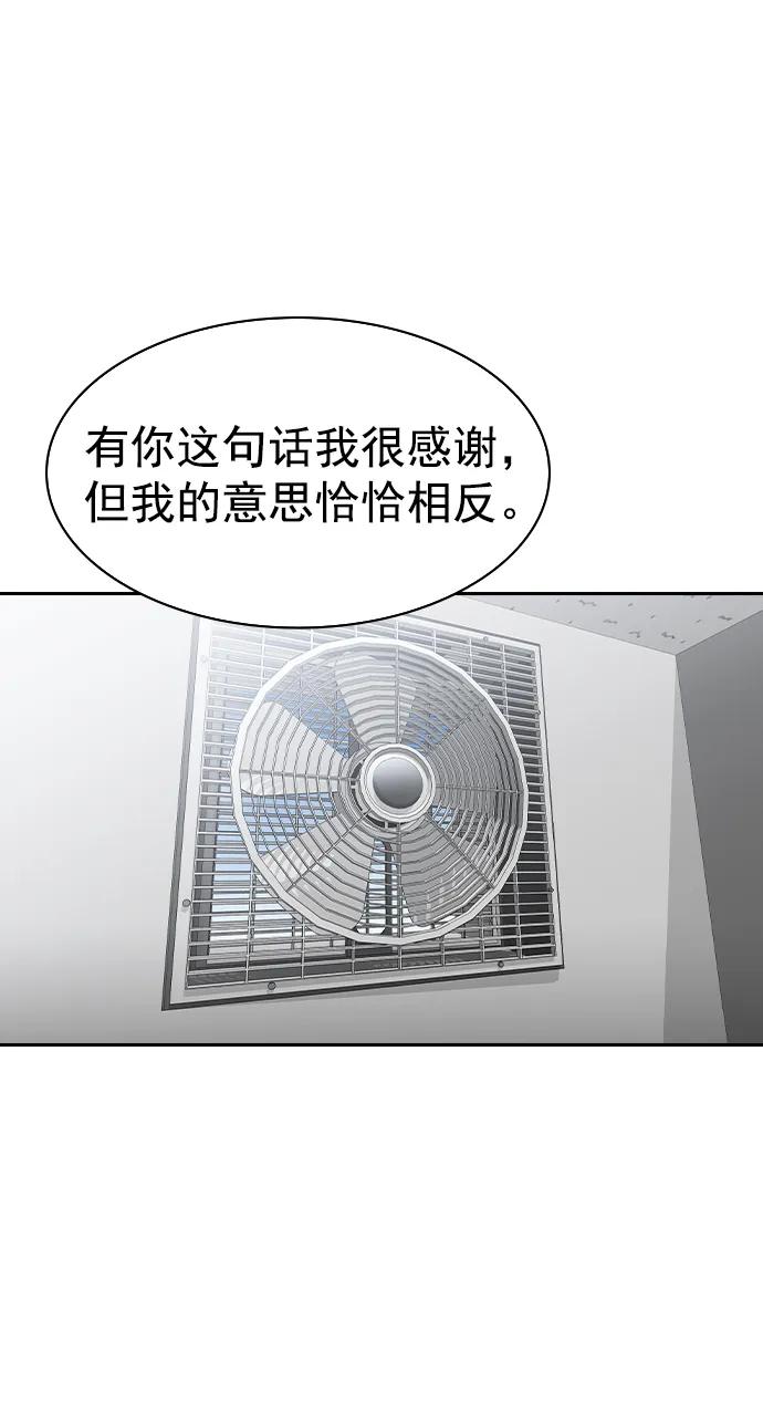 [第二季] 第113话11