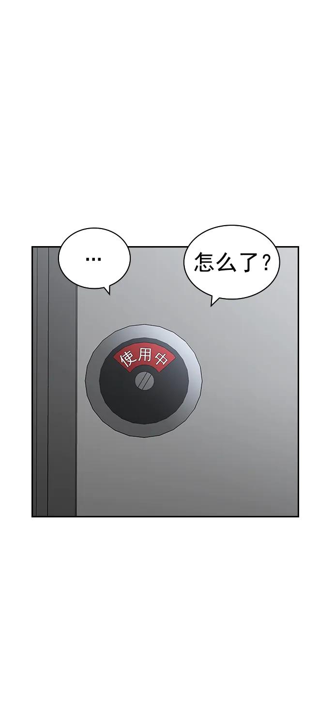 [第二季] 第113话13