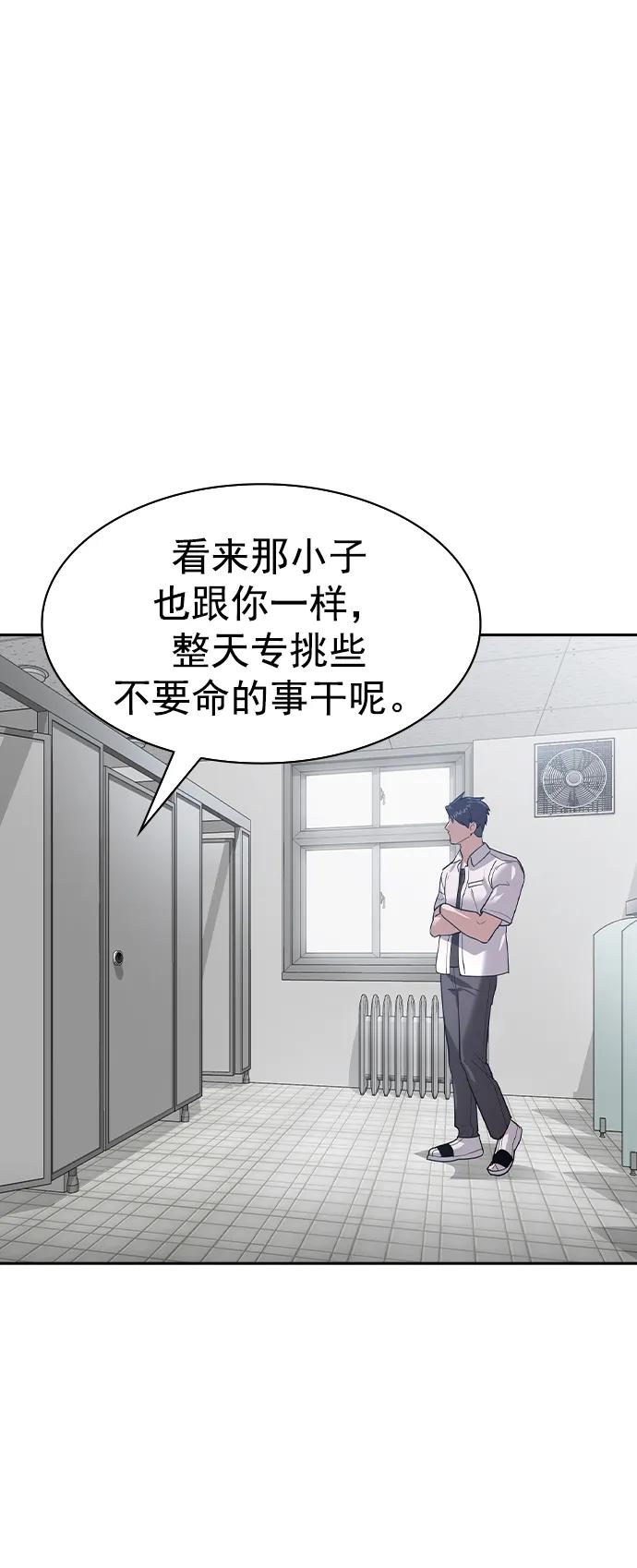 [第二季] 第113话19