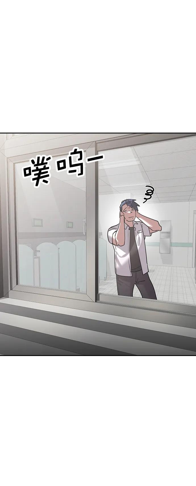 [第二季] 第113话20