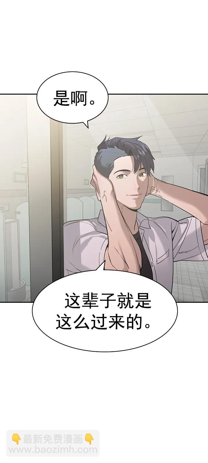 [第二季] 第113话21