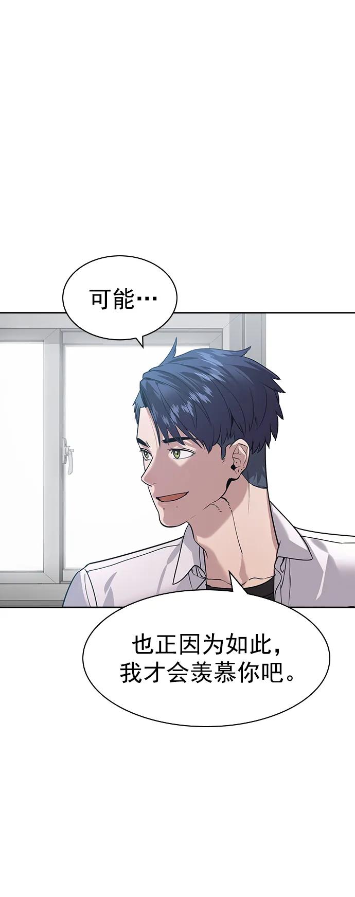 [第二季] 第113话23