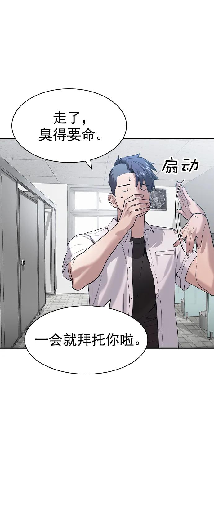 [第二季] 第113话25