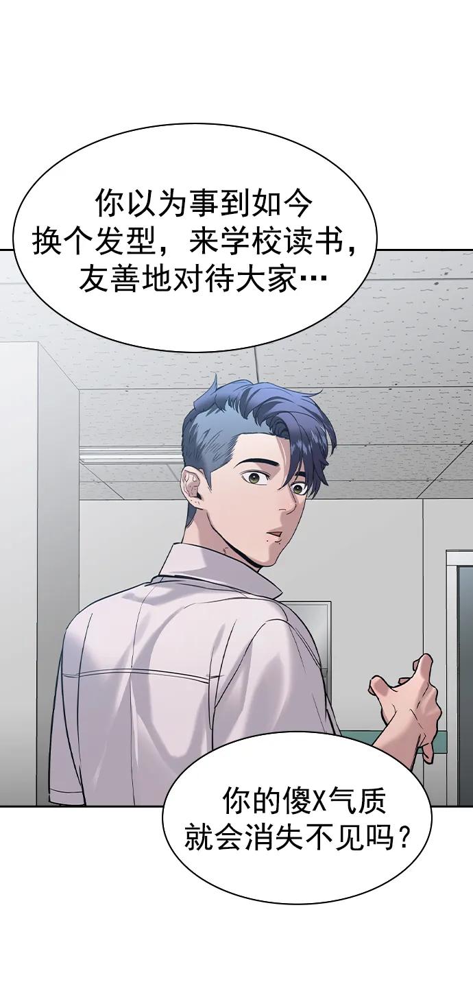 [第二季] 第113话28