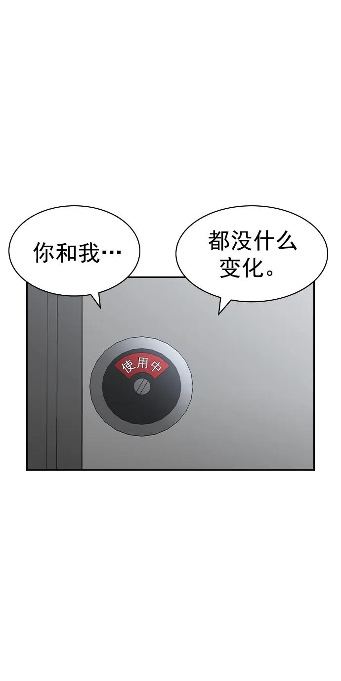 [第二季] 第113话29