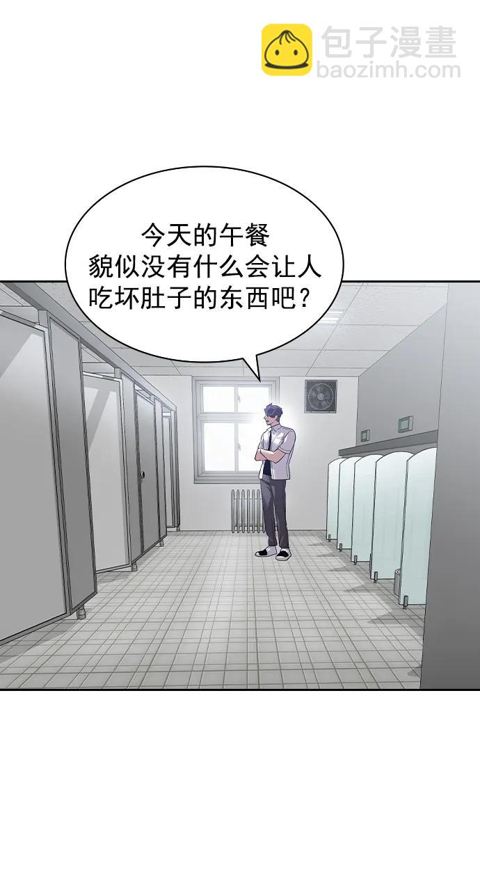 [第二季] 第113话3
