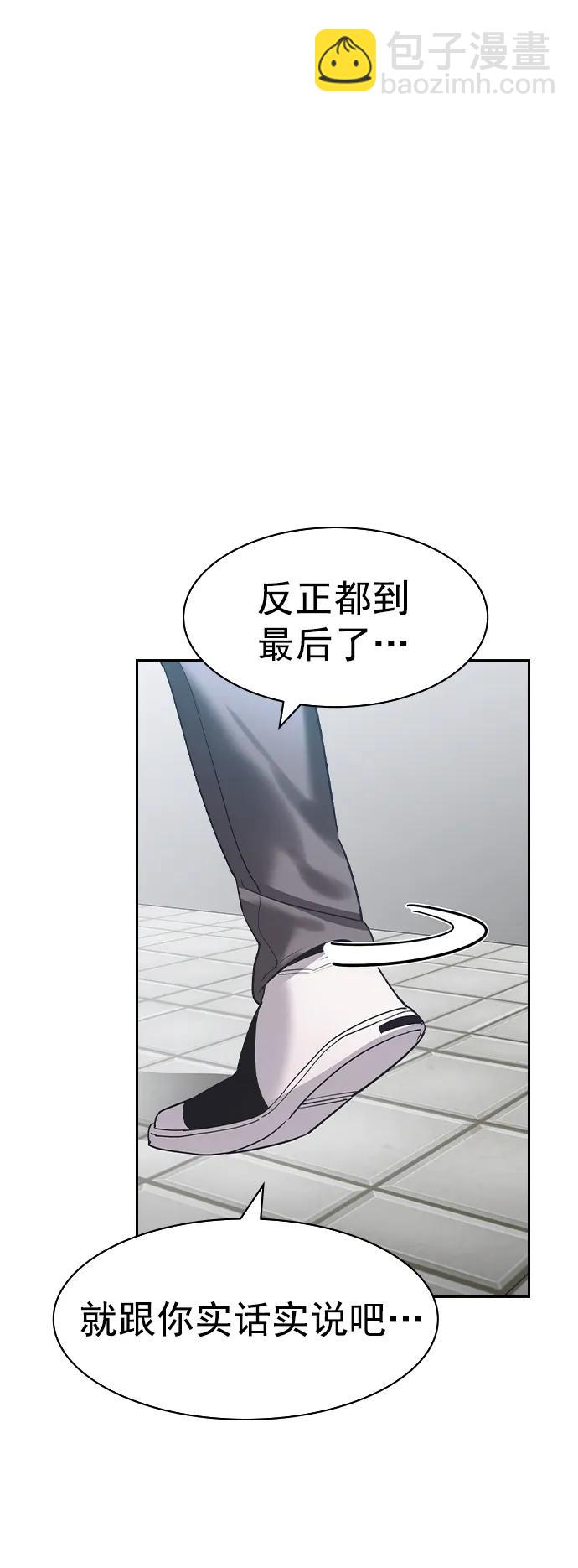 [第二季] 第113话32