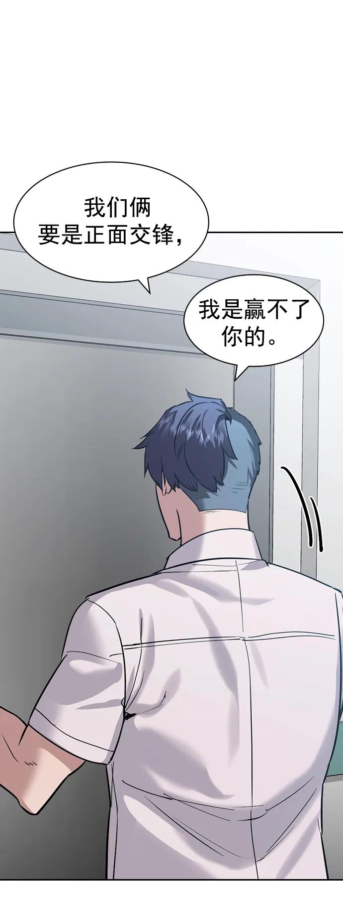 [第二季] 第113话33