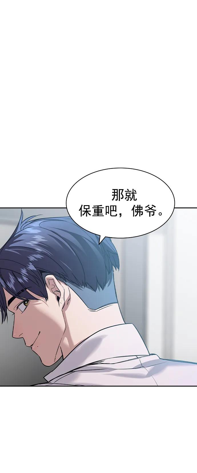 [第二季] 第113话34