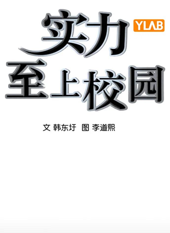 [第二季] 第113话38
