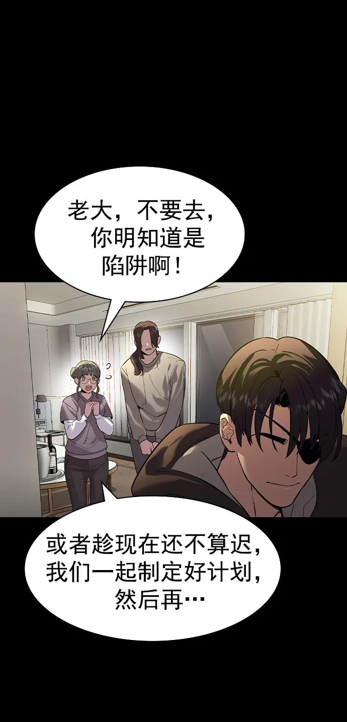 [第二季] 第113话43