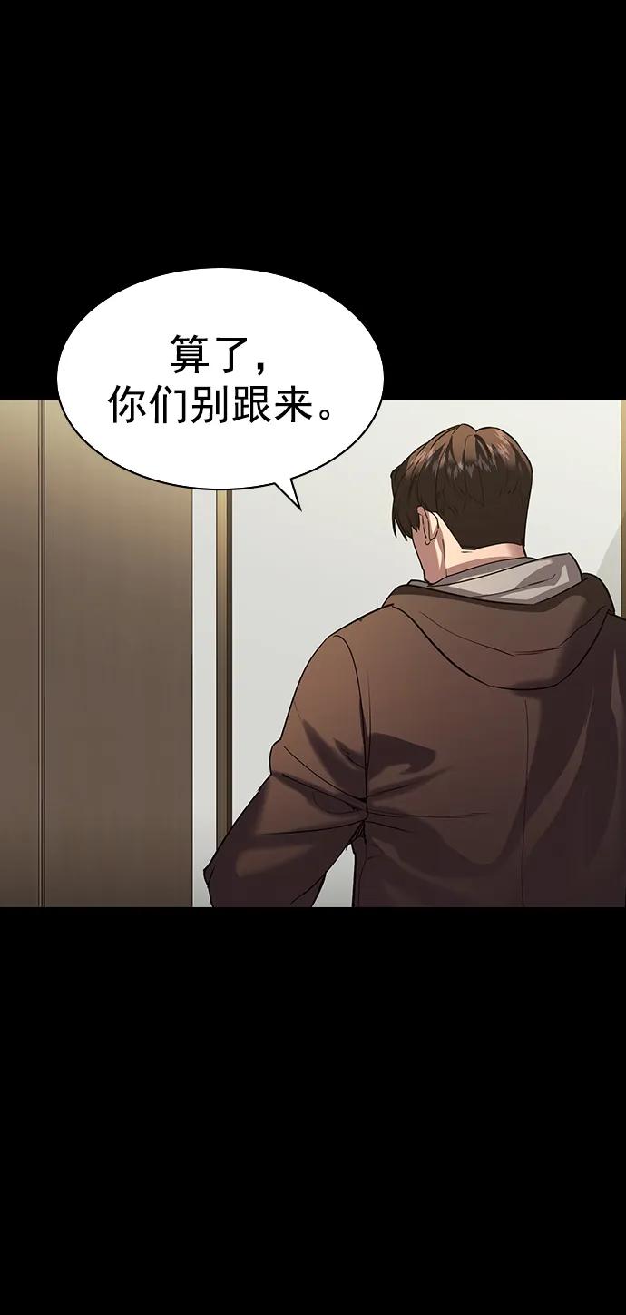 [第二季] 第113话44