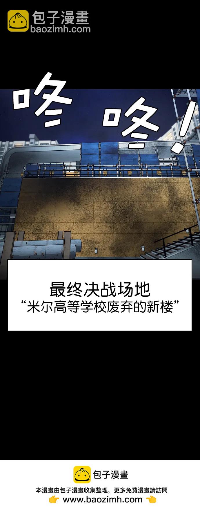 [第二季] 第113话49