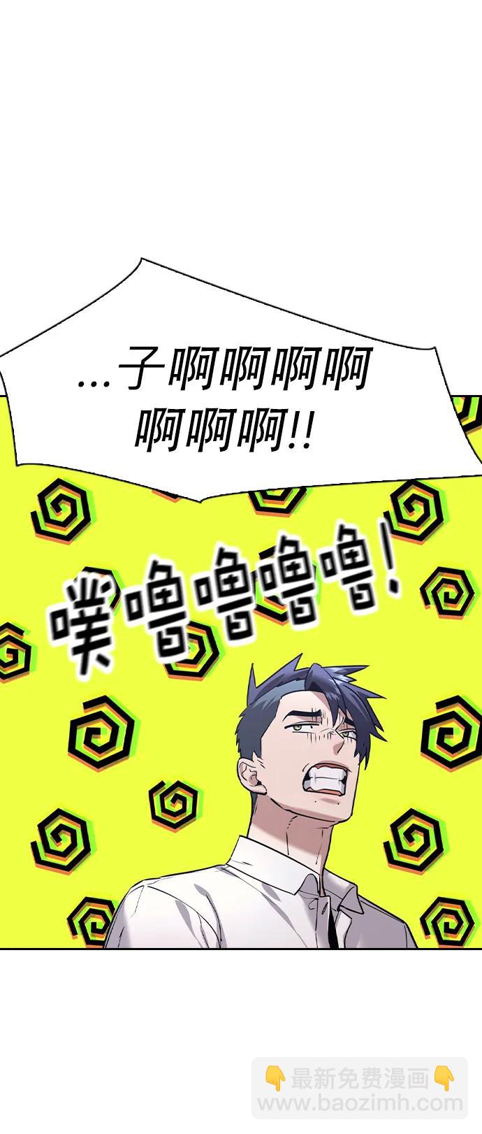 [第二季] 第113话5