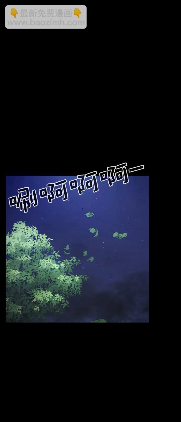 [第二季] 第113话50