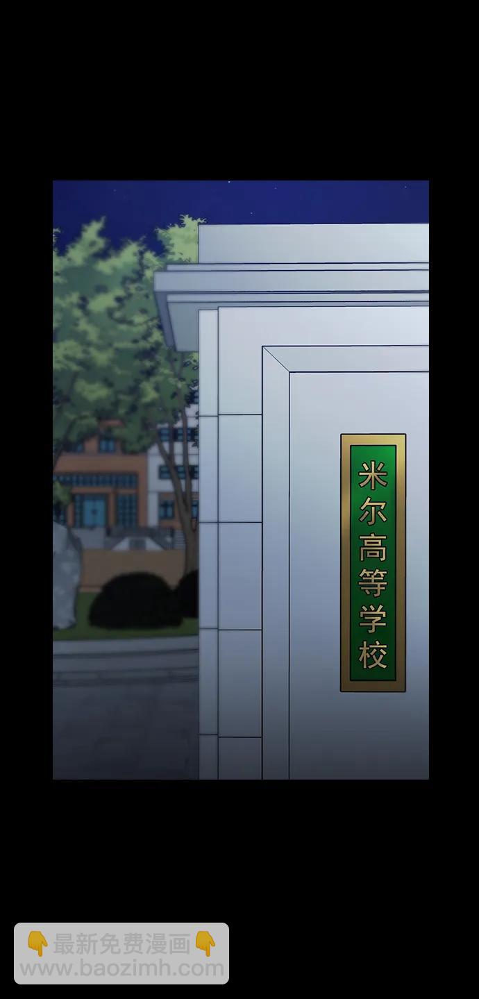 [第二季] 第113话51