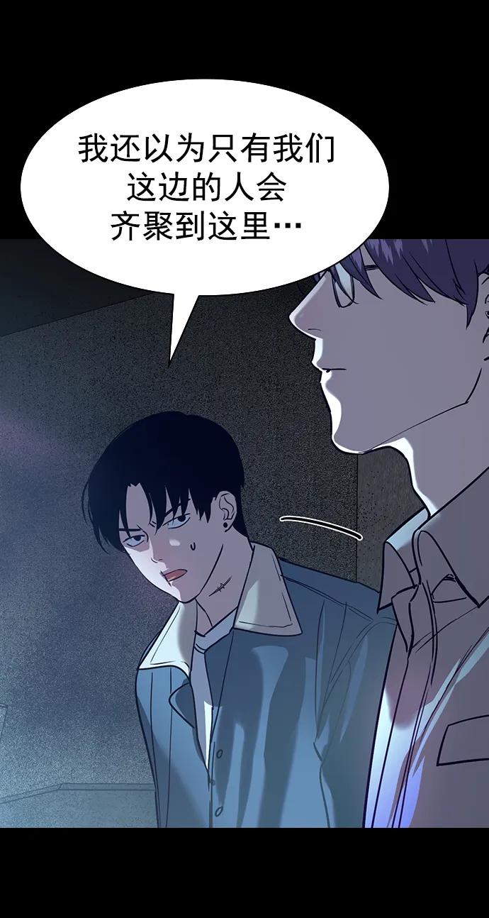 [第二季] 第113话55