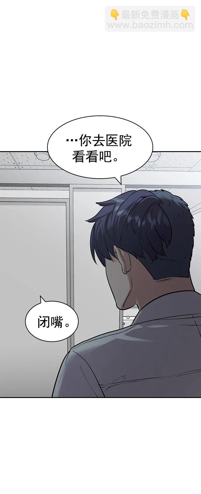 [第二季] 第113话6
