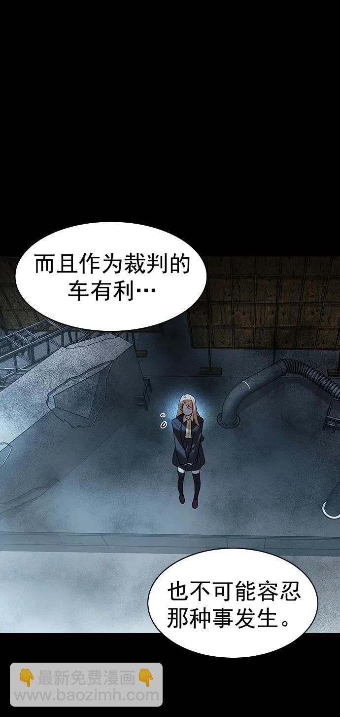 [第二季] 第113话61