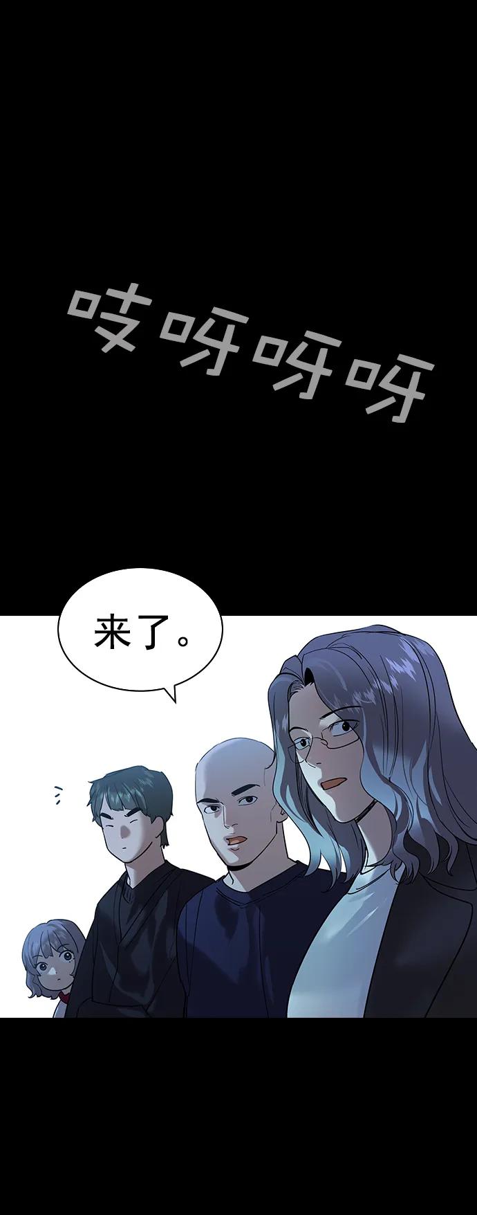 [第二季] 第113话62