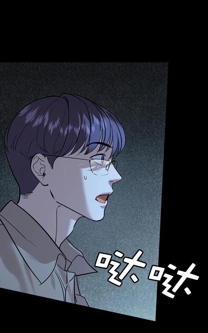[第二季] 第113话65