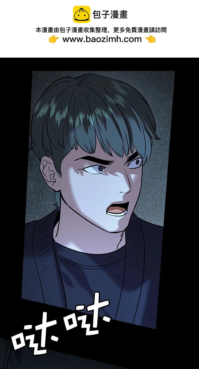 [第二季] 第113话66