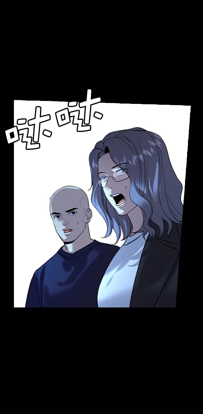 [第二季] 第113话69