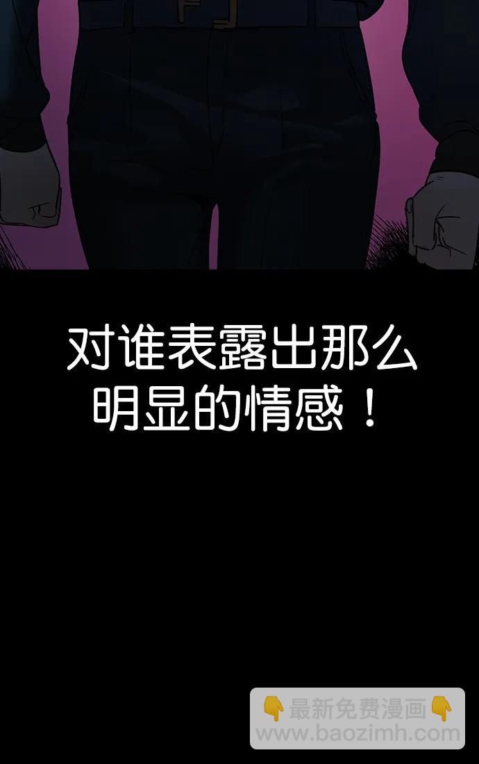 [第二季] 第113话72