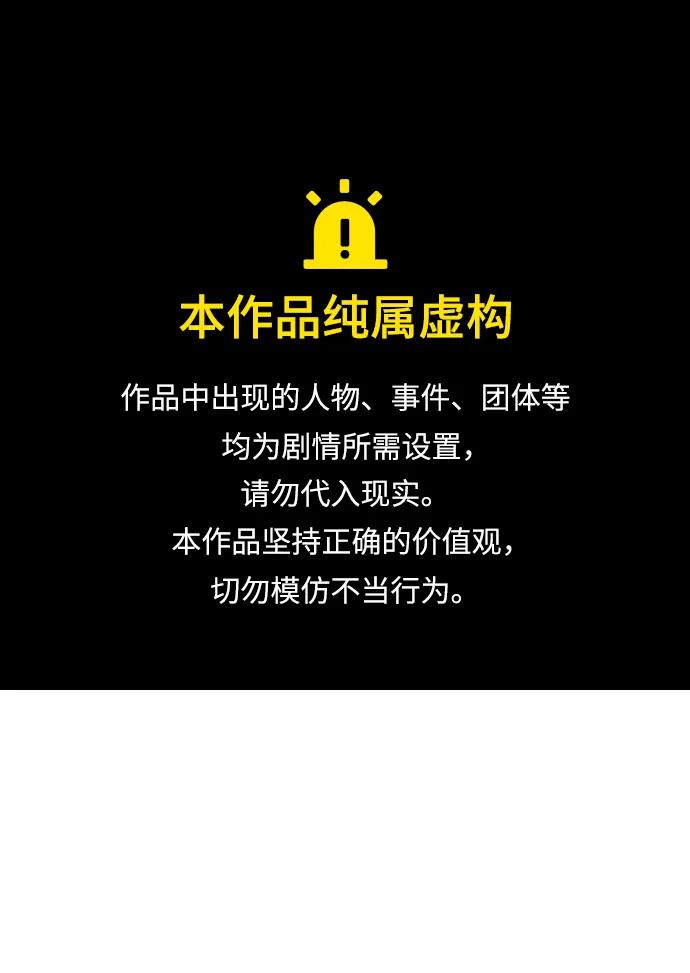 [第二季] 第114话0