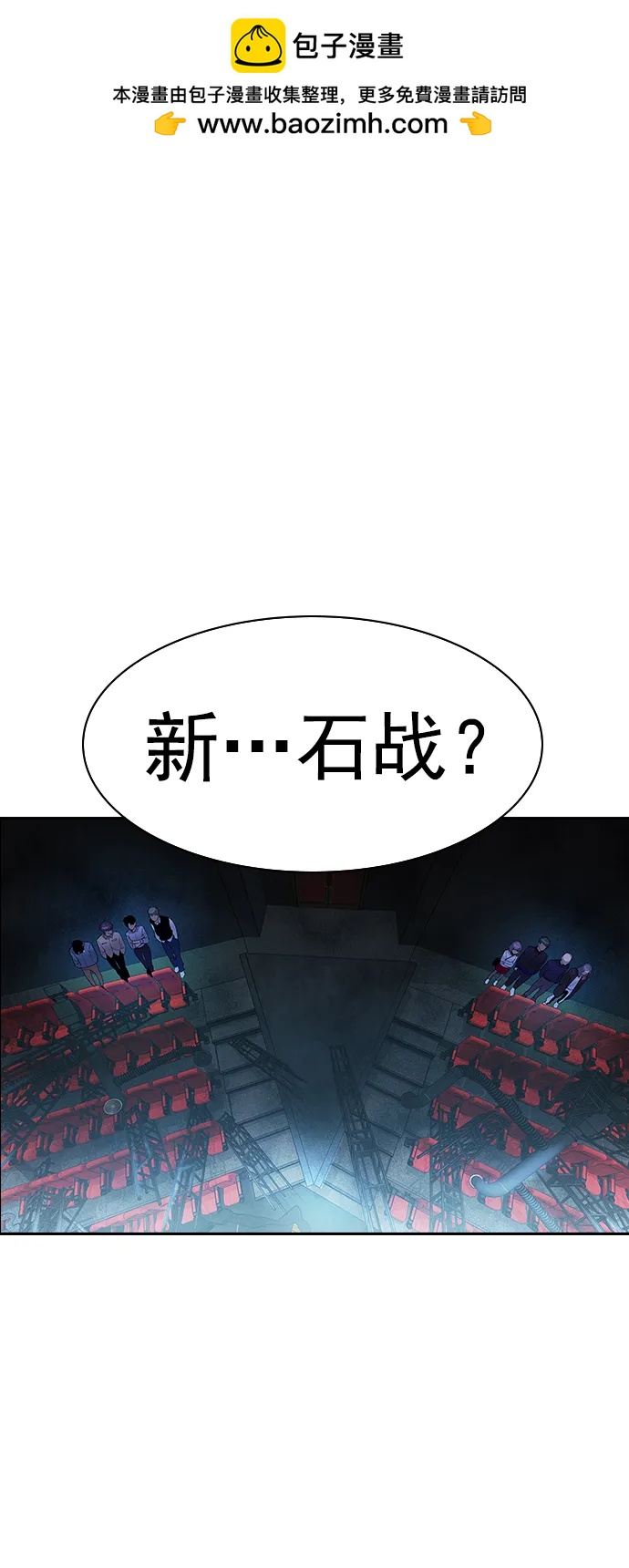 [第二季] 第114话1