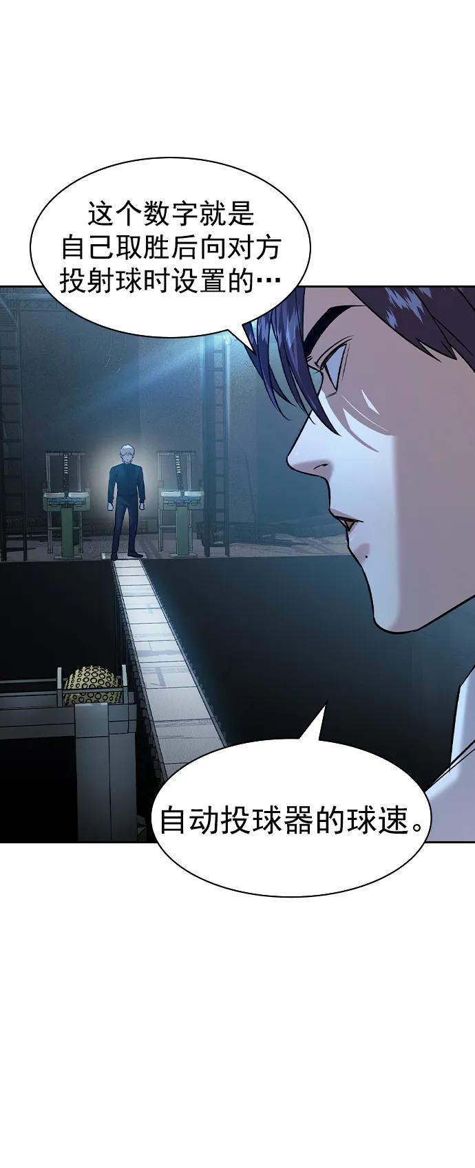 [第二季] 第114话15