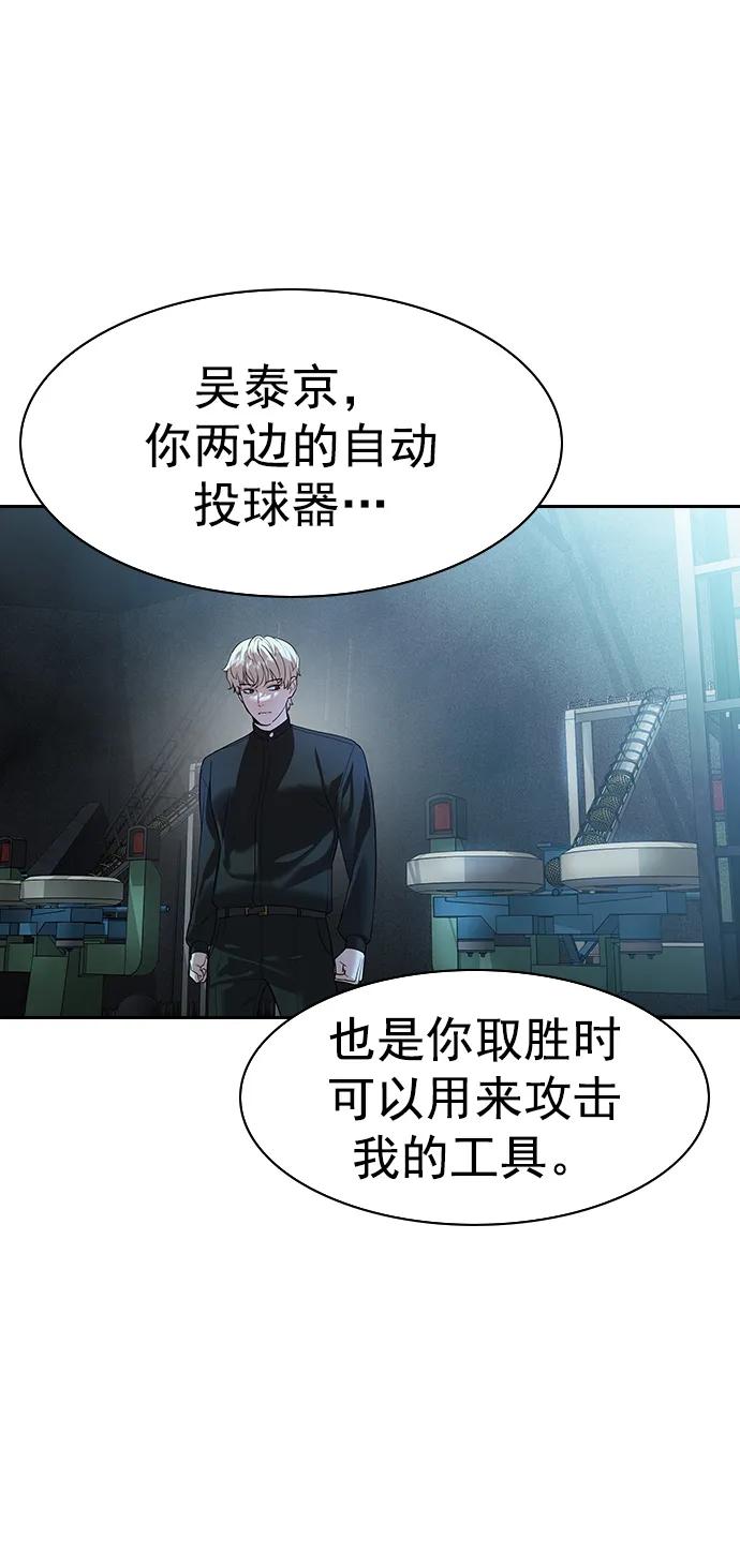 [第二季] 第114话16
