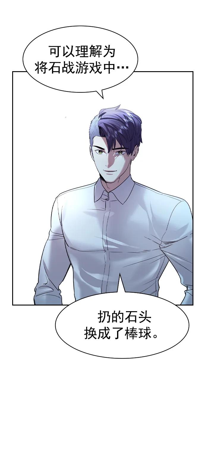 [第二季] 第114话17
