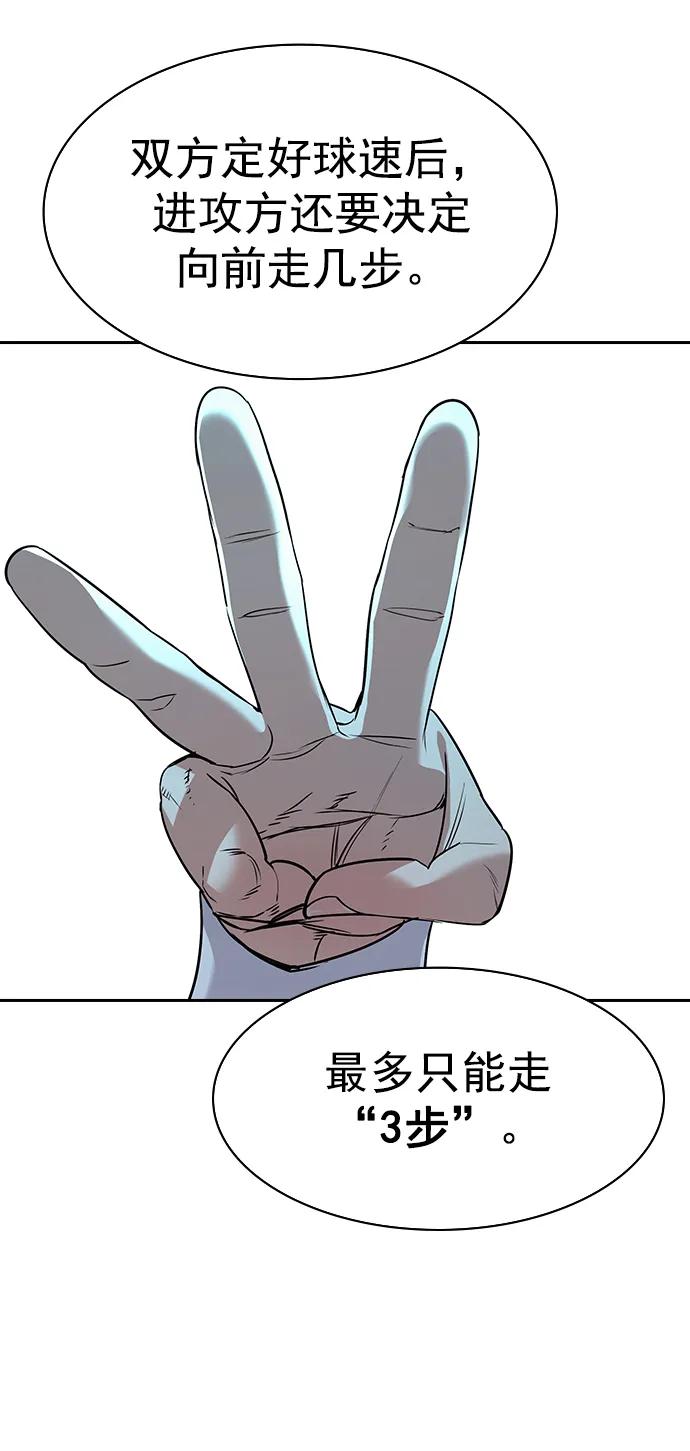 [第二季] 第114话18