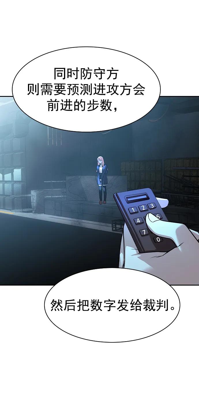 [第二季] 第114话19