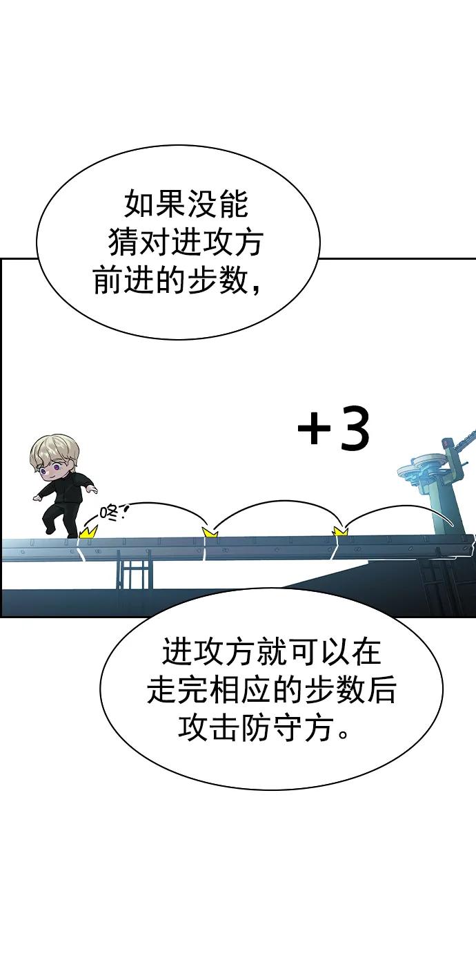 [第二季] 第114话20