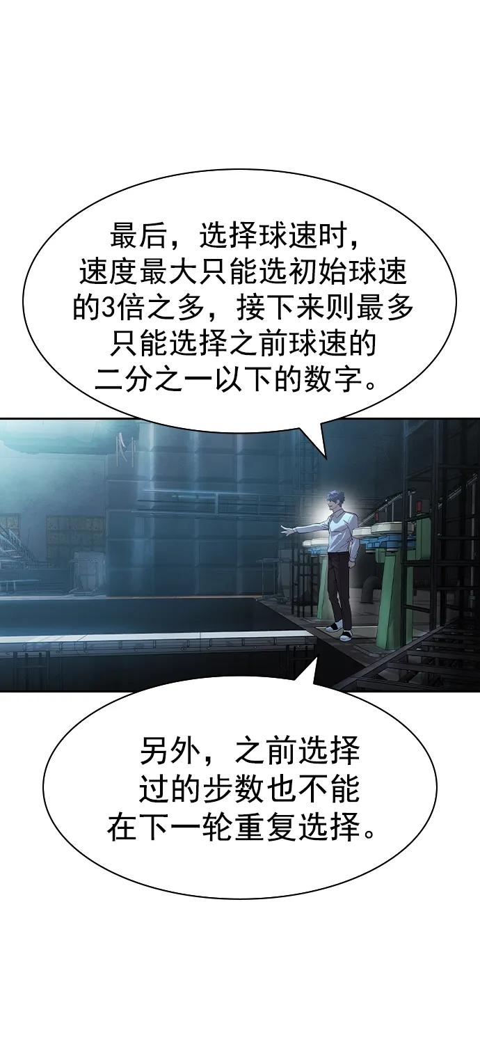 [第二季] 第114话22