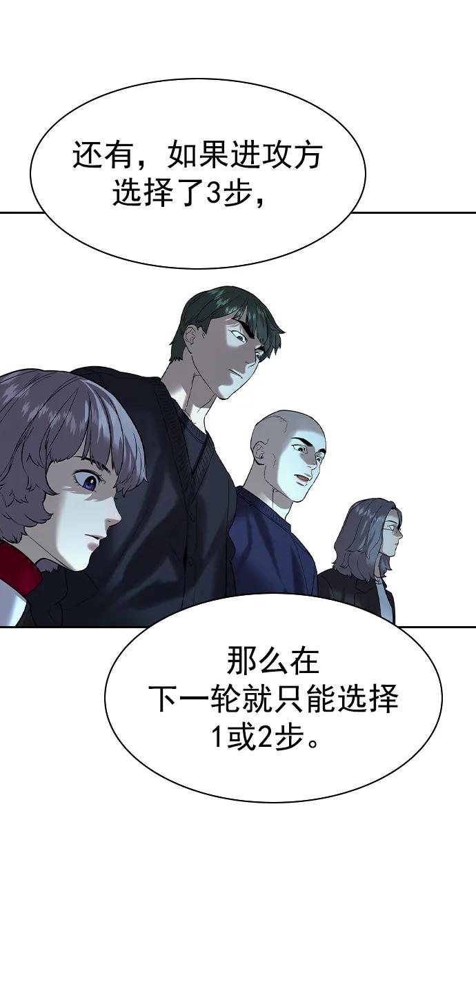 [第二季] 第114话24